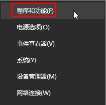 Windows10纯净版系统右键新建没有office选项如何解决?