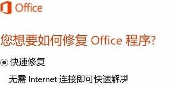 Windows10纯净版系统右键新建没有office选项如何解决?