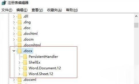 Windows10纯净版系统右键新建没有office选项如何解决?