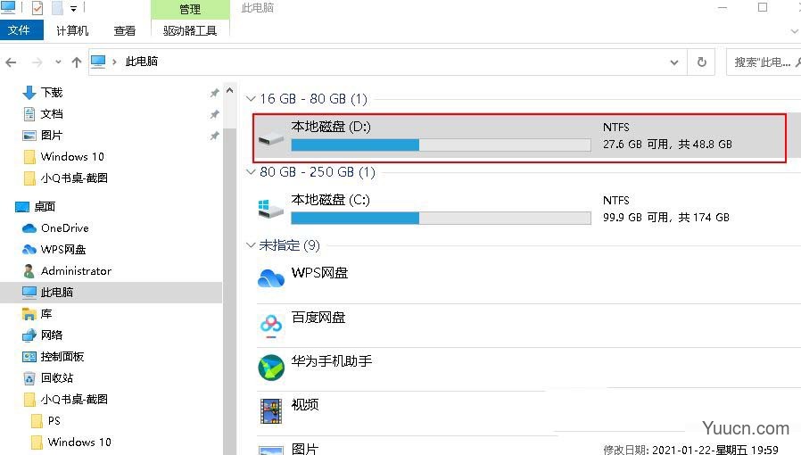 Win10怎么设置硬盘密码? Win10 20H2磁盘设置密码的技巧