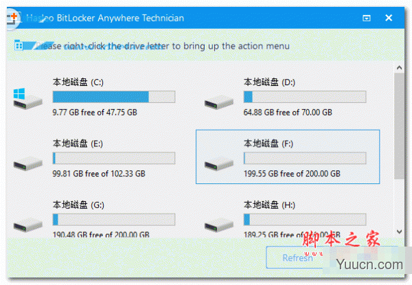 Win10怎么设置硬盘密码? Win10 20H2磁盘设置密码的技巧