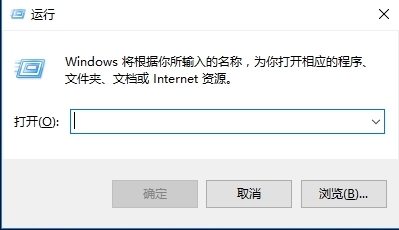 如何解决Win10专业版一打开设置就闪退?