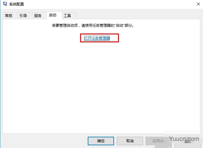 如何解决Win10专业版一打开设置就闪退?