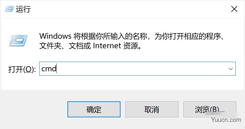 windows10开始菜单失灵及异常的解决方法