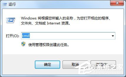 Win7旗舰版如何查看本机的Mac地址？