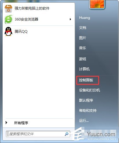 Win7旗舰版如何查看本机的Mac地址？