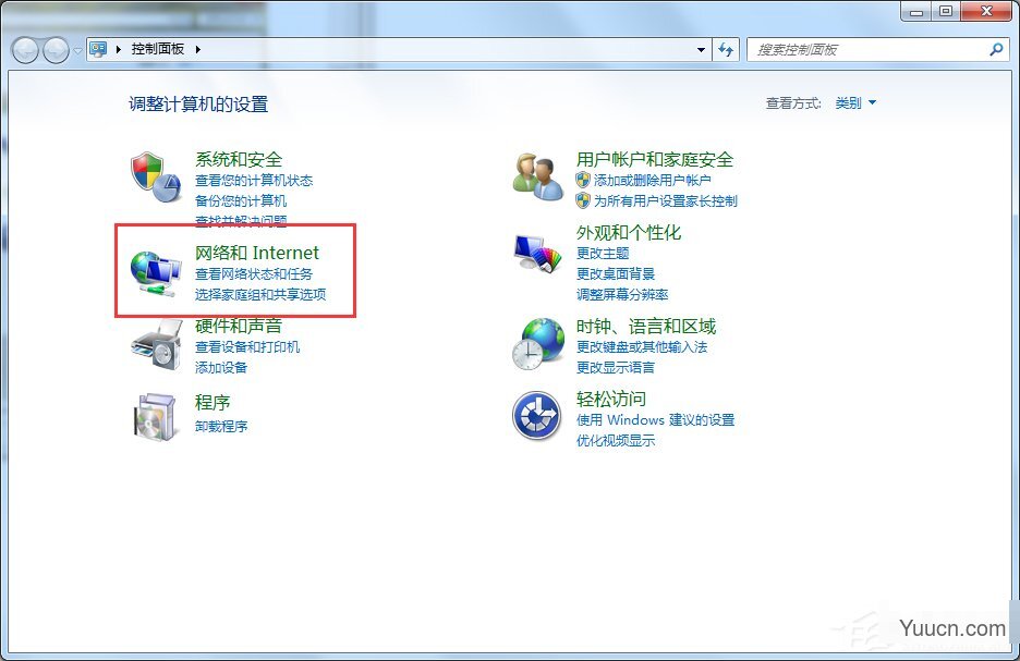 Win7旗舰版如何查看本机的Mac地址？