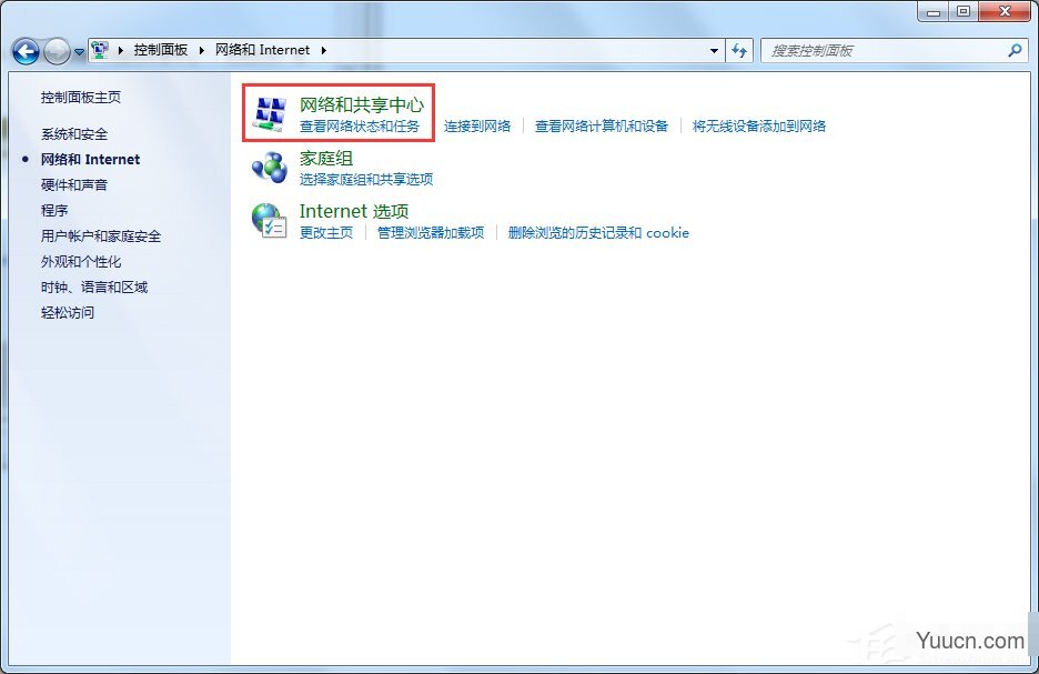 Win7旗舰版如何查看本机的Mac地址？