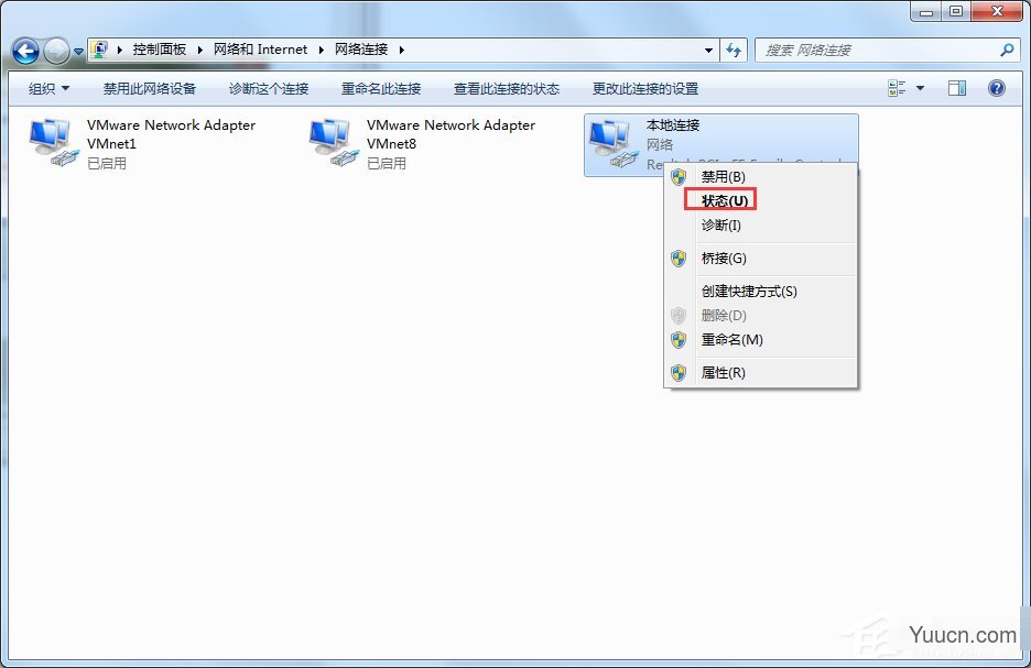 Win7旗舰版如何查看本机的Mac地址？