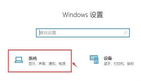 Win10专业版怎么调出帧数?