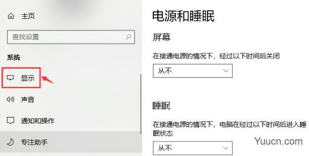 Win10专业版怎么调出帧数?