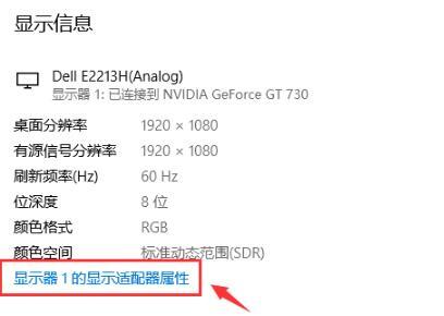 Win10专业版怎么调出帧数?