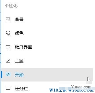 Windows10 20H2资源管理器总是崩溃重启怎么办