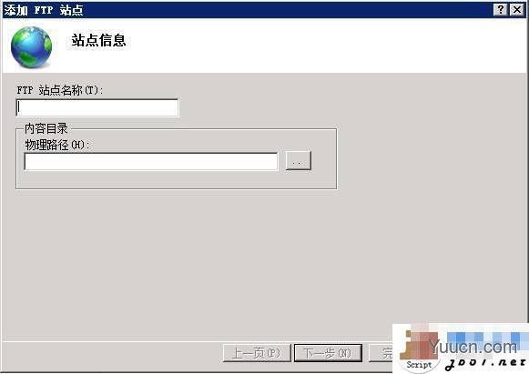 Windows Server 2008服务器配置FTP站点的方法教程