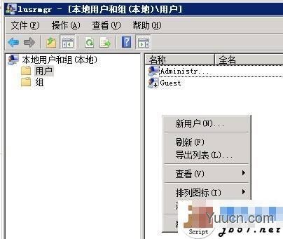 Windows Server 2008服务器配置FTP站点的方法教程