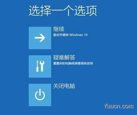 如何解决Win10专业版系统上没有UEFI？