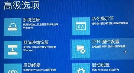 如何解决Win10专业版系统上没有UEFI？