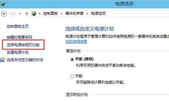 如何解决Win10专业版开机太快无法进入BIOS?