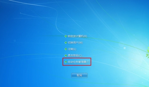 如何解决Win7系统旗舰版桌面图标全部不见了？