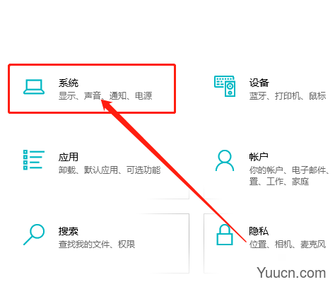 Win10平板模式怎么隐藏任务栏图标?