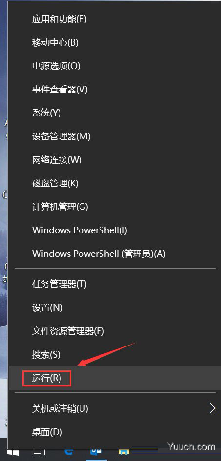 win10显示“explorer.exe应用程序错误”怎么办