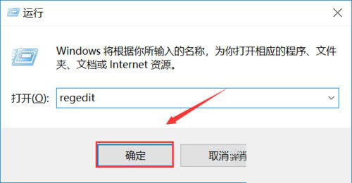 win10显示“explorer.exe应用程序错误”怎么办