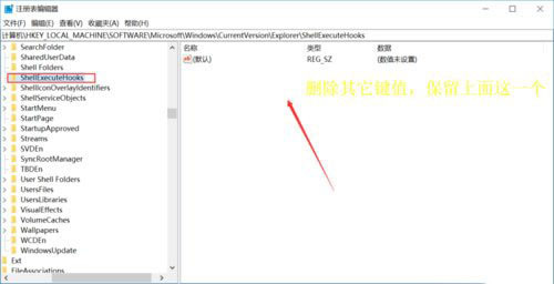 win10显示“explorer.exe应用程序错误”怎么办