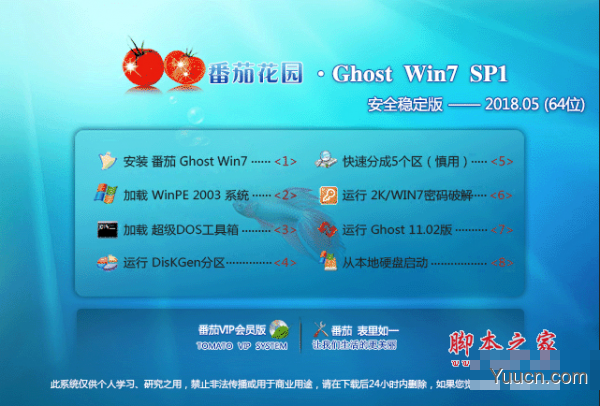 Win7系统怎么禁用休眠快捷键?Win7系统禁用休眠快捷键的方法