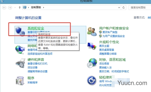 win8系统还原怎么操作呢?win8电脑系统还原详细步骤