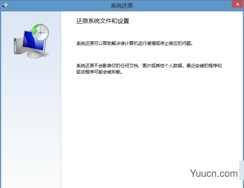 win8系统还原怎么操作呢?win8电脑系统还原详细步骤