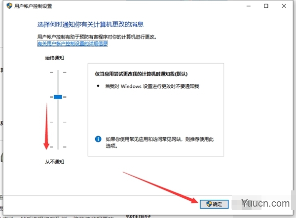 Win10下载软件被阻止怎么办?win10下载软件被阻止的处理办法