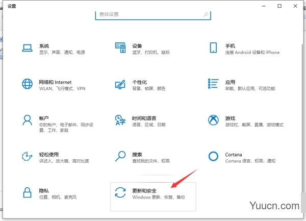 Win10下载软件被阻止怎么办?win10下载软件被阻止的处理办法