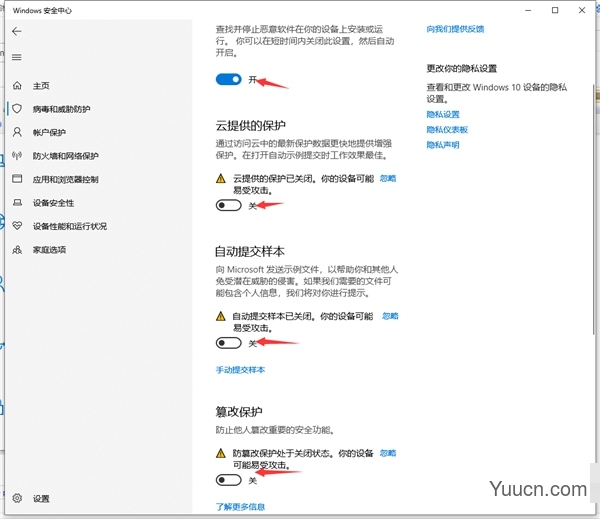 Win10下载软件被阻止怎么办?win10下载软件被阻止的处理办法