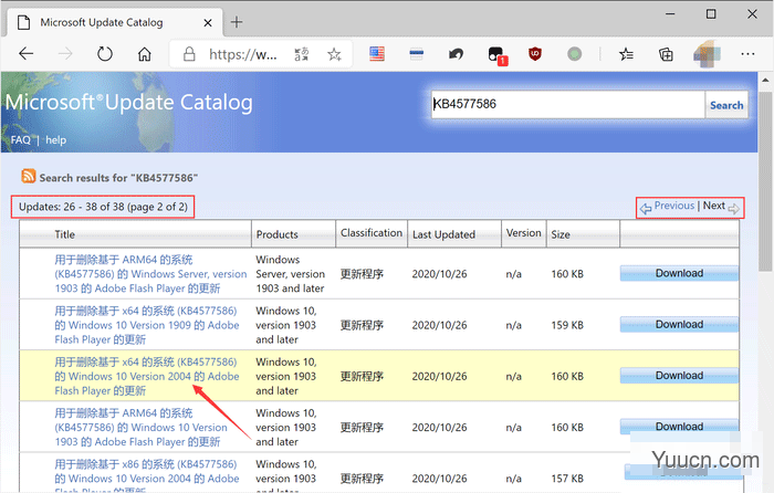 教你从Windows 10彻底删除Flash的两种技巧