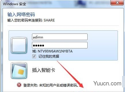 如何解决Win7打印时文档被挂起?Win7打印机文档被挂起解决方法