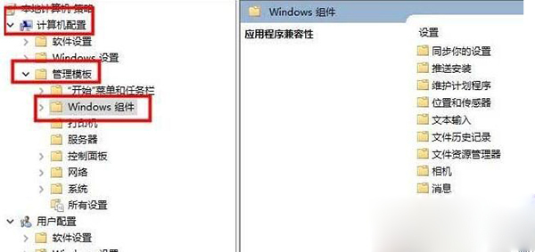 win10英雄联盟图形设备初始化失败如何解决?