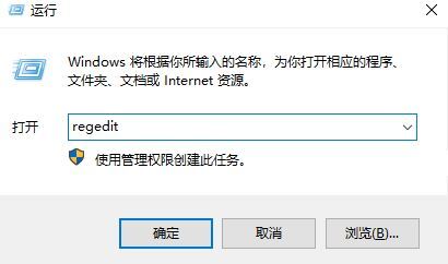 如何恢复Win10系统Windows Defender隔离的文件