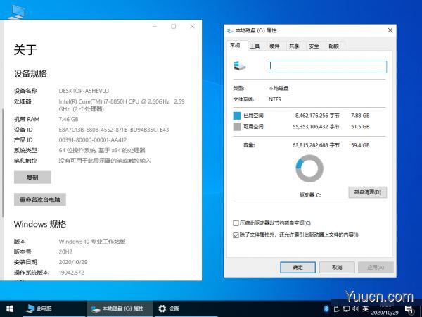 怎么解决Win10 20H2系统开机黑屏时间长的问题? 怎么解决Win10 20H2系统开机黑屏时间长的问题?