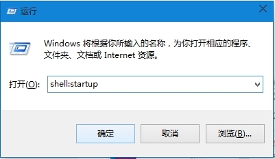 Win10系统如何设置软件开机自动启动? win10开机启动项的设置方法