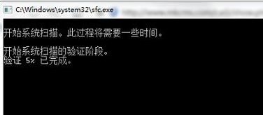 如何解决Win7电脑点击关机后显示蓝屏?