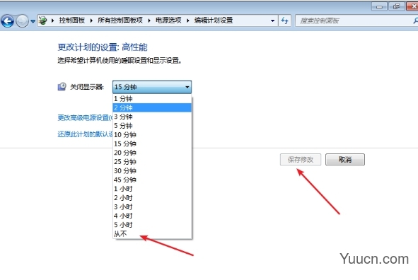 怎么解决Win7关闭锁屏不起作用?