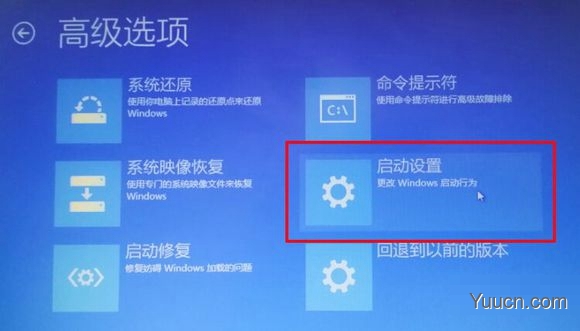 win10系统出现蓝屏进入安全模式进行检测修复的方法