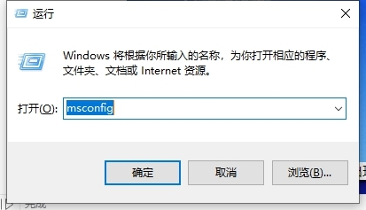 win10系统出现蓝屏进入安全模式进行检测修复的方法