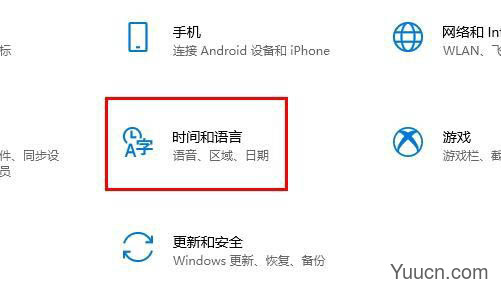 win10电脑输入法突然变成繁体字怎么办? win10切换繁体的技巧