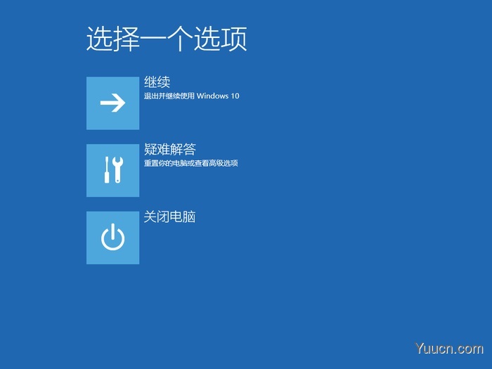 Win10蓝屏错误提示"NTES_FILE_SYSTEM"信息怎么办?