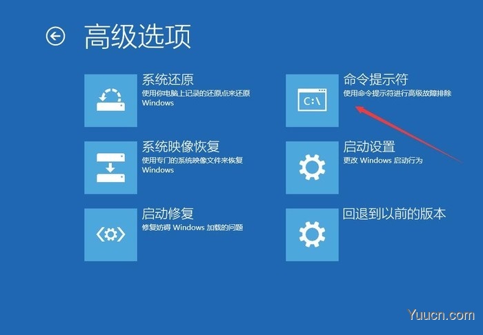 Win10蓝屏错误提示"NTES_FILE_SYSTEM"信息怎么办?