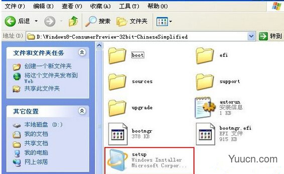 winXP系统如何快速升级到Windows8系统?