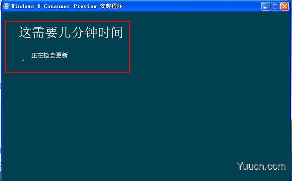 winXP系统如何快速升级到Windows8系统?