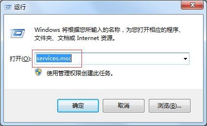 如何查看Microsoft服务是否启动?