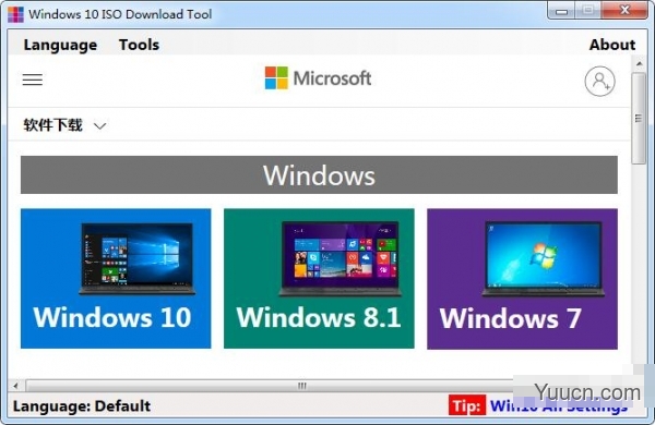 Windows10 2009永久激活秘钥怎么获得 win10神key分享